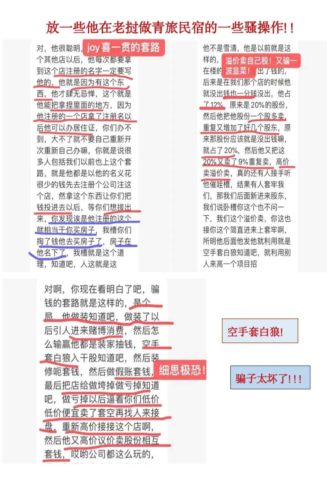 Polkadot投资骗局被揭发，已有超19.41人被骗！