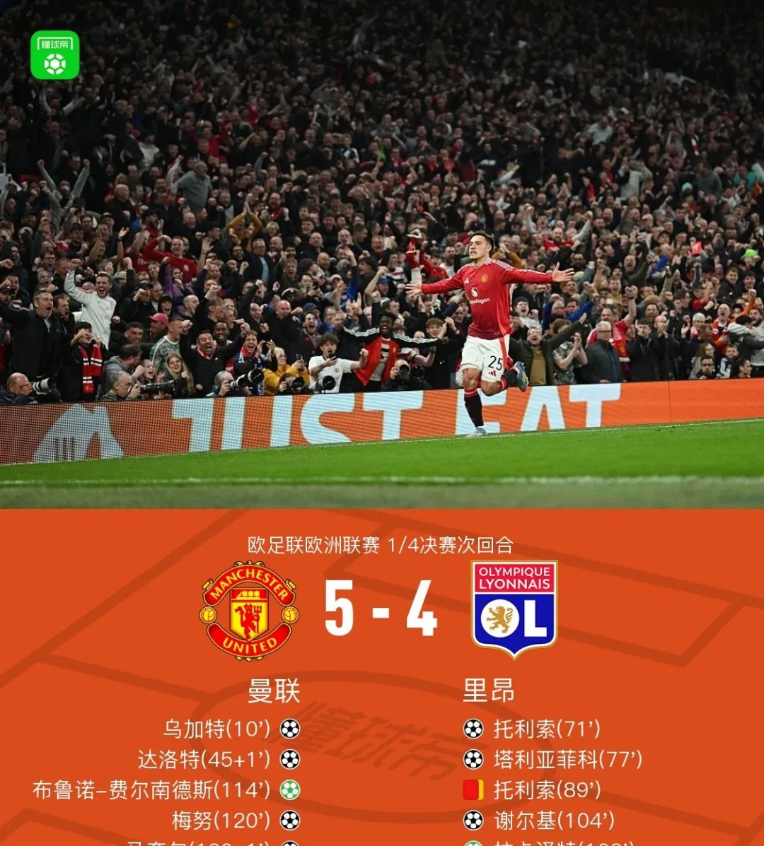 包含曼联前途光明！，西亚卡姆新星领先优势明显表现突出上演精彩一战的词条